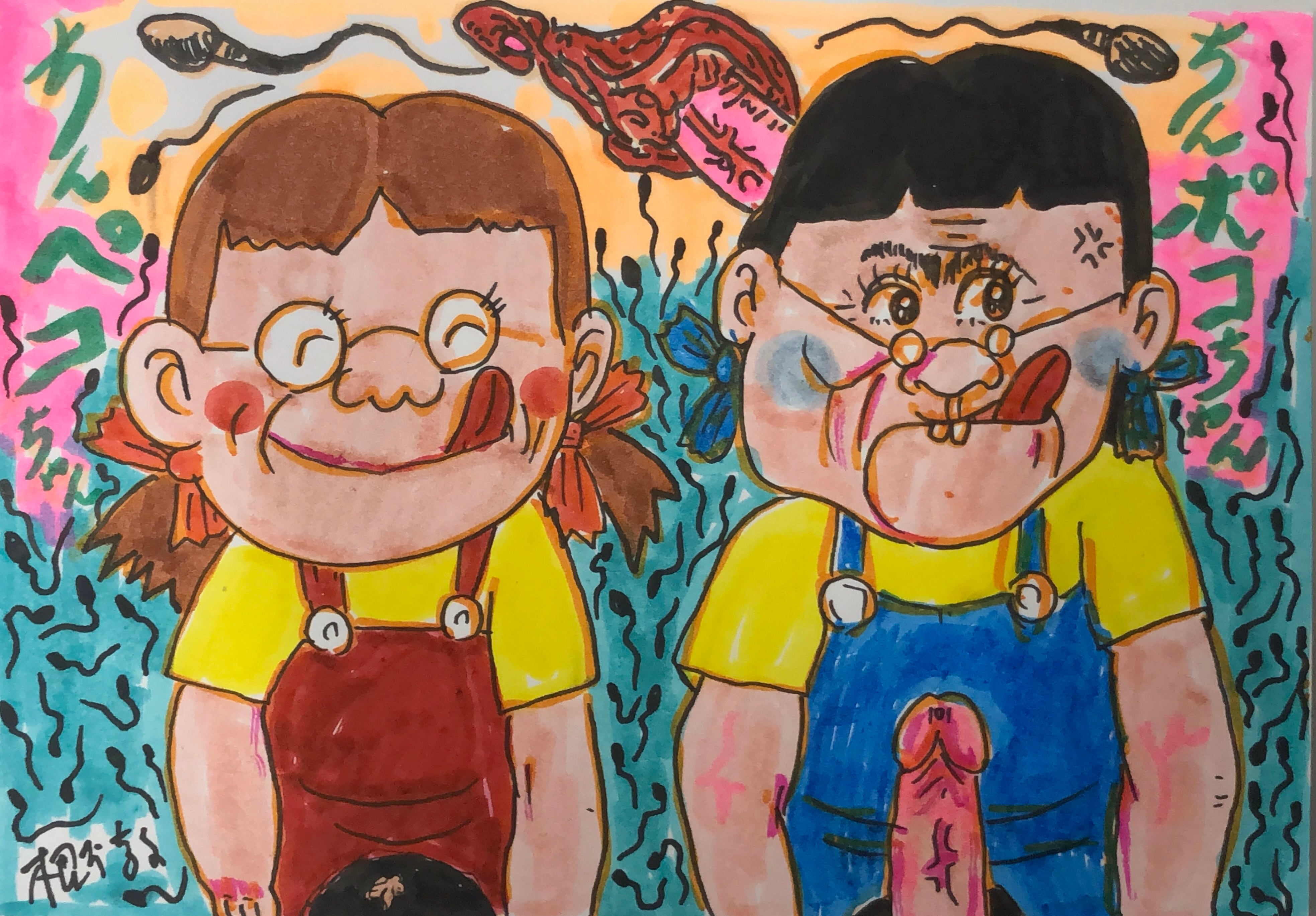 原画・着色ドローイング「ペコちゃんチンポコちゃん」 B6 | 根本敬小売