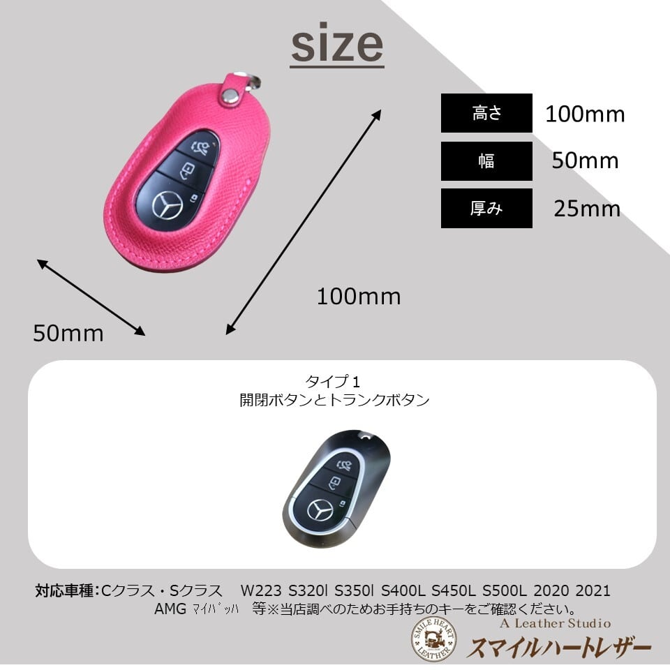 ベンツ Cクラス Sクラス W223 S320l S350l S400L S450L S500L 等