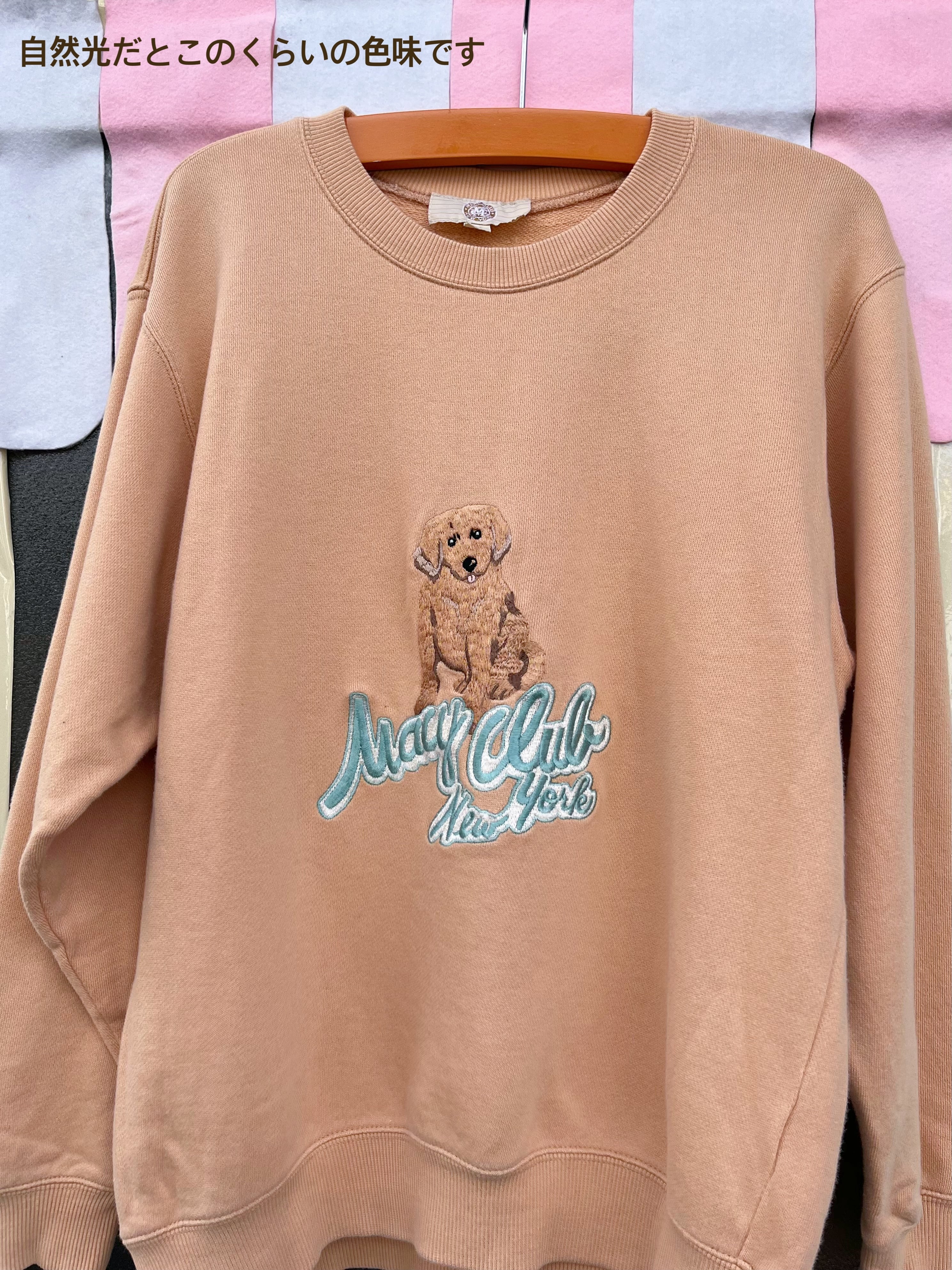 dog embroidery orange sweat