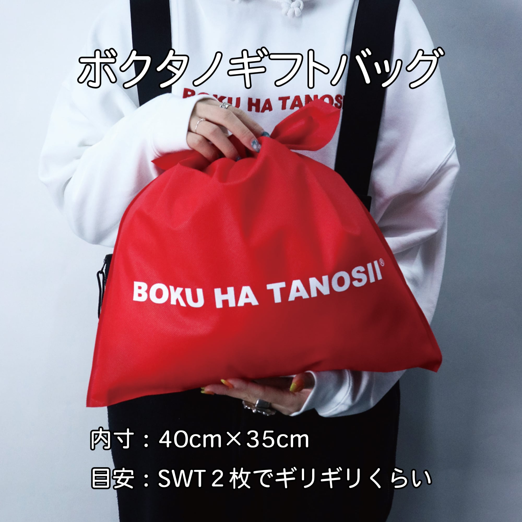 BOKU HA TANOSII × TASF ／ ツリタノTee ”ブラック × グリーン” | BOKU