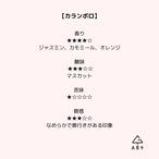 シダマ・ボンベ 400g