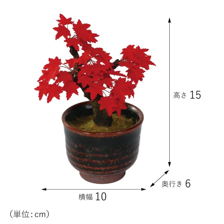 仏具店 仙台 仏具 小物 造花・仏花 『 和紙盆栽＜もみじ＞ 』 | 現代