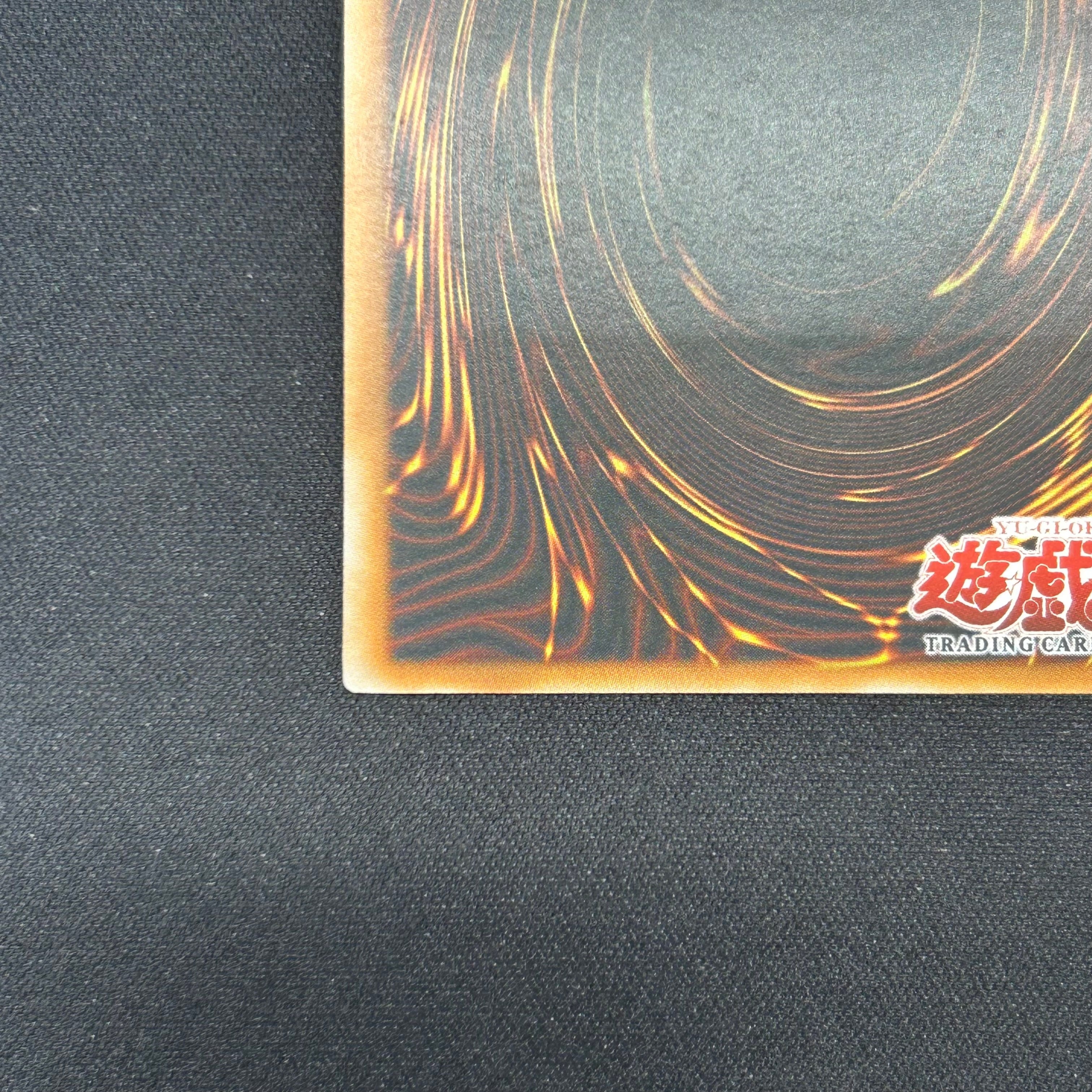 遊戯王 アジア版 おじゃまキング レリーフ アルティメット SOD 遊戯王 アジア版 おじゃまキング レリーフ アルティメット SOD