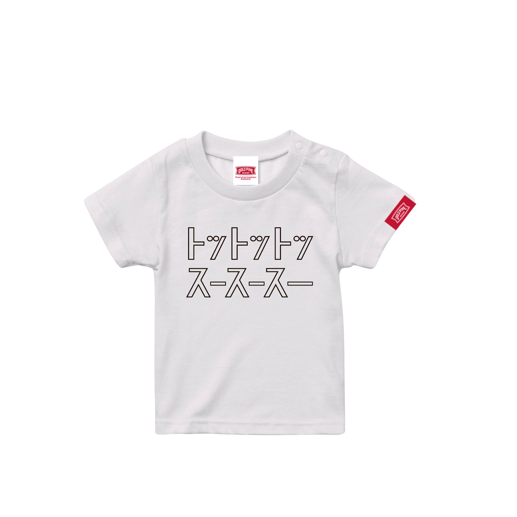 TOTOTOSUSUSU-Tshirt【Kids】White