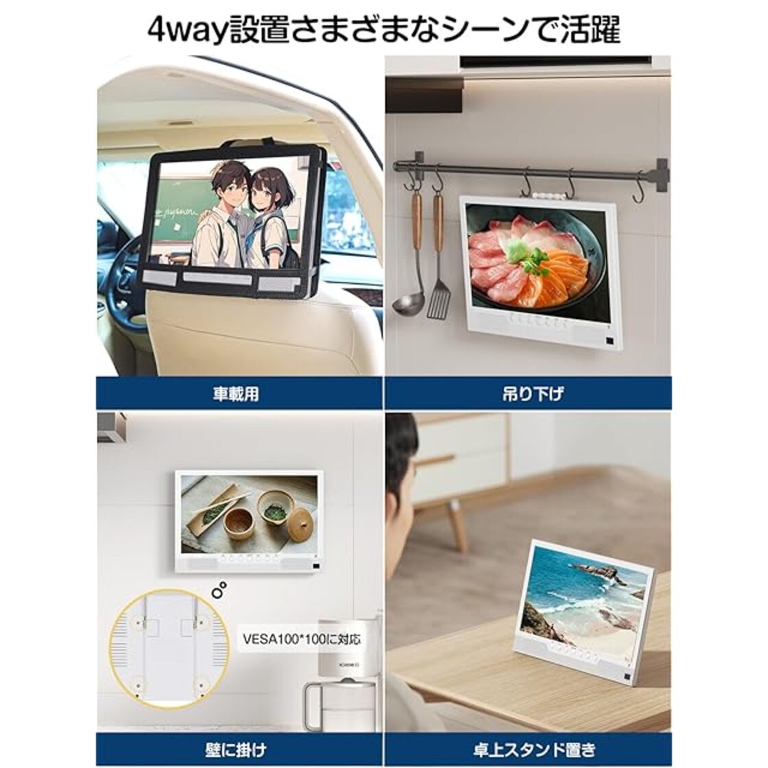 場所を選ばず】TTWO ポータブルテレビ 14インチ HDMI搭載 録画機能 
