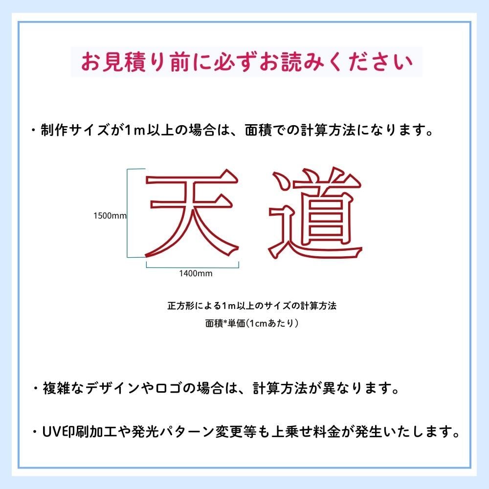 LEDチャンネル文字 側面発光 ledsign_004 竹 アクリル バックライト