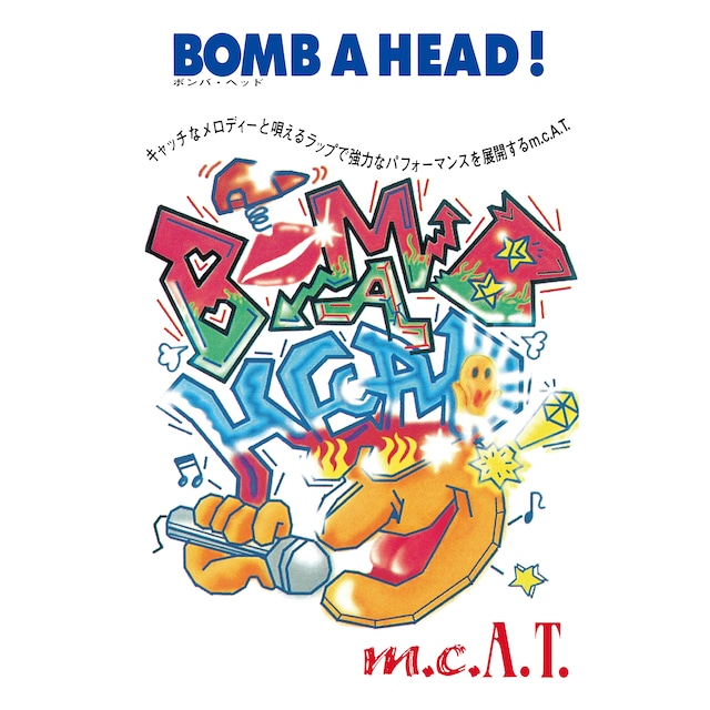 m.c.A･T 「Bomb A Head! / Bomb A Head! (ボンバヘ音頭)」アナログ盤（7インチ）