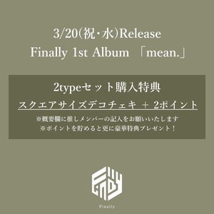 【2type SET 購入特典】Finally 1st album『mean.』