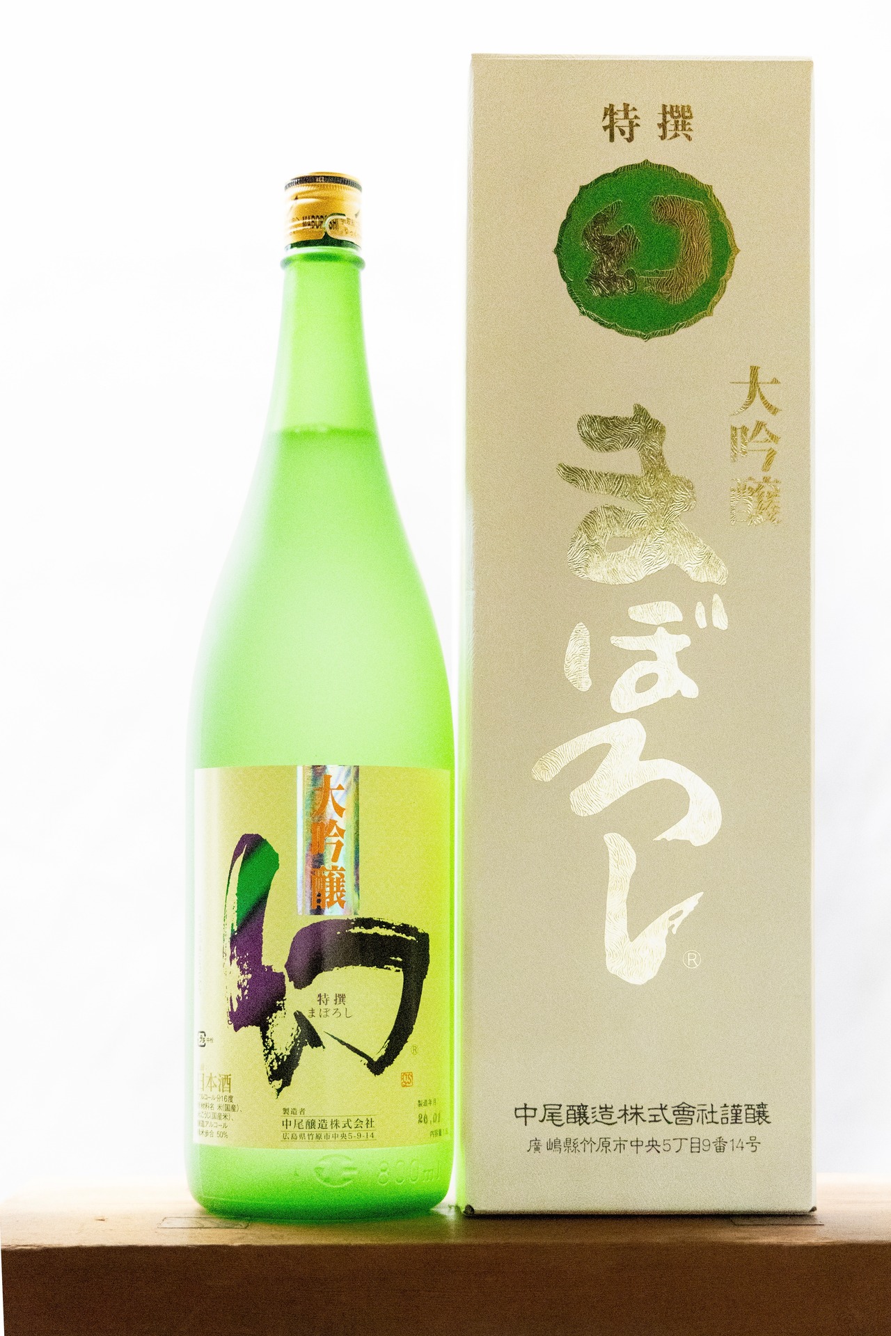 大吟醸　まぼろし白箱　1.8ℓ