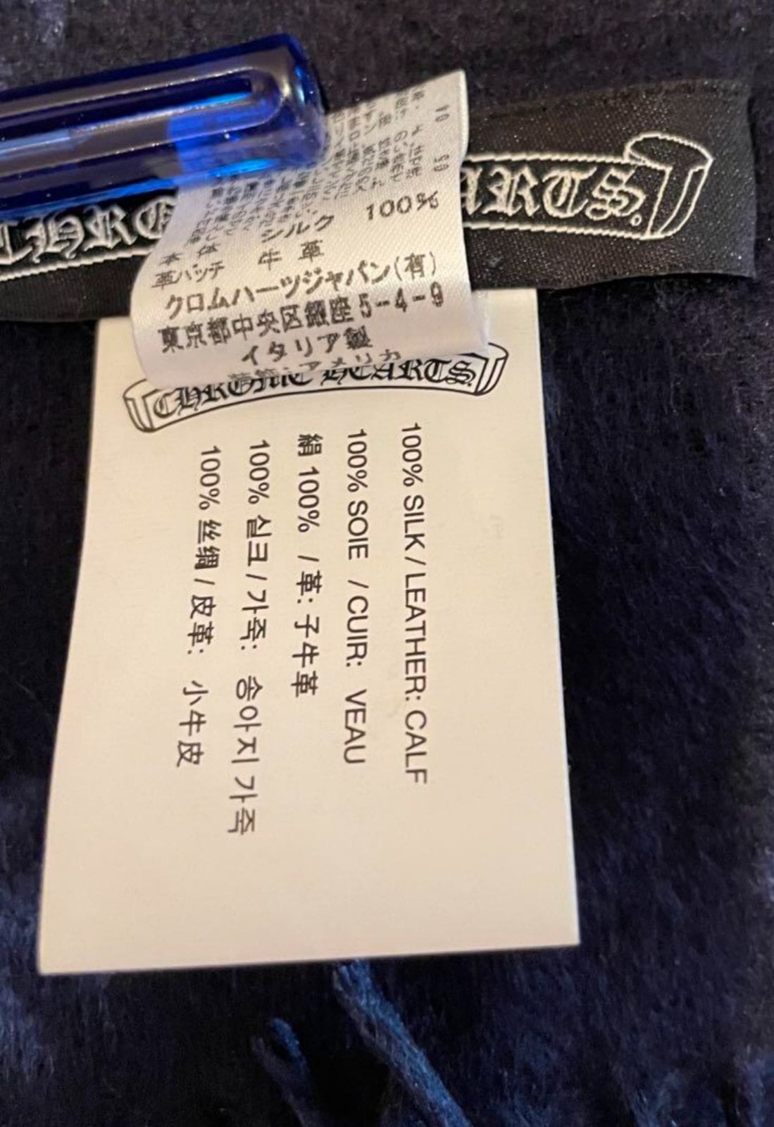 CHROME HEARTS クロムハーツ シルク100% ブランケット | chromehearts