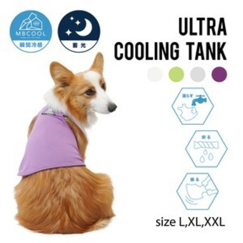 ULTRA COOLING TANK - ウルトラクーリングタンク（L,XL,XXL）