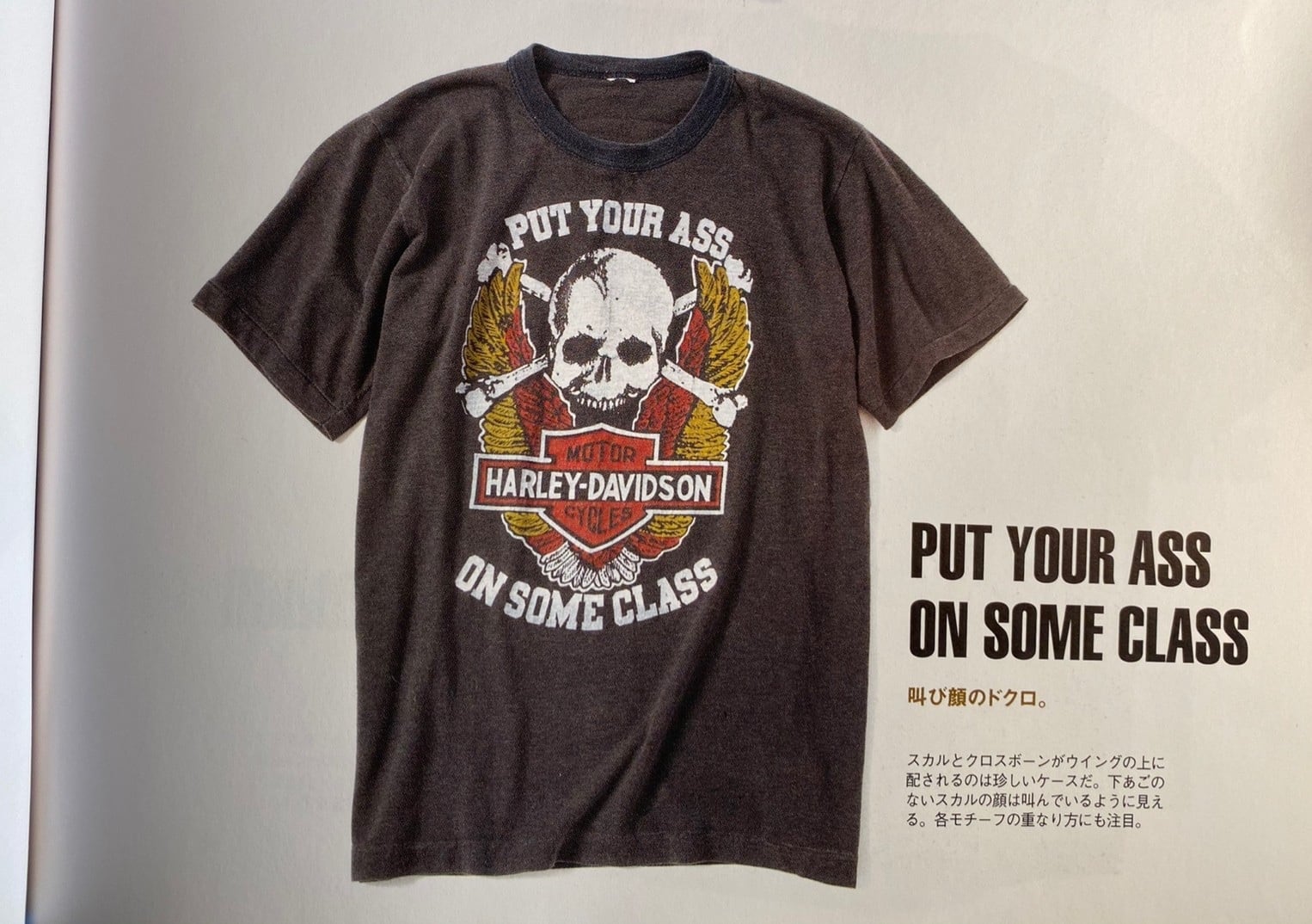 ハーレーダビッドソン スカル T put your ass | H.F.C