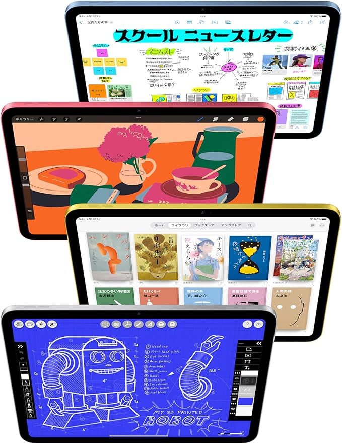 イエロー Apple 11 インチ iPad (A16): 11 インチモデル、Liquid