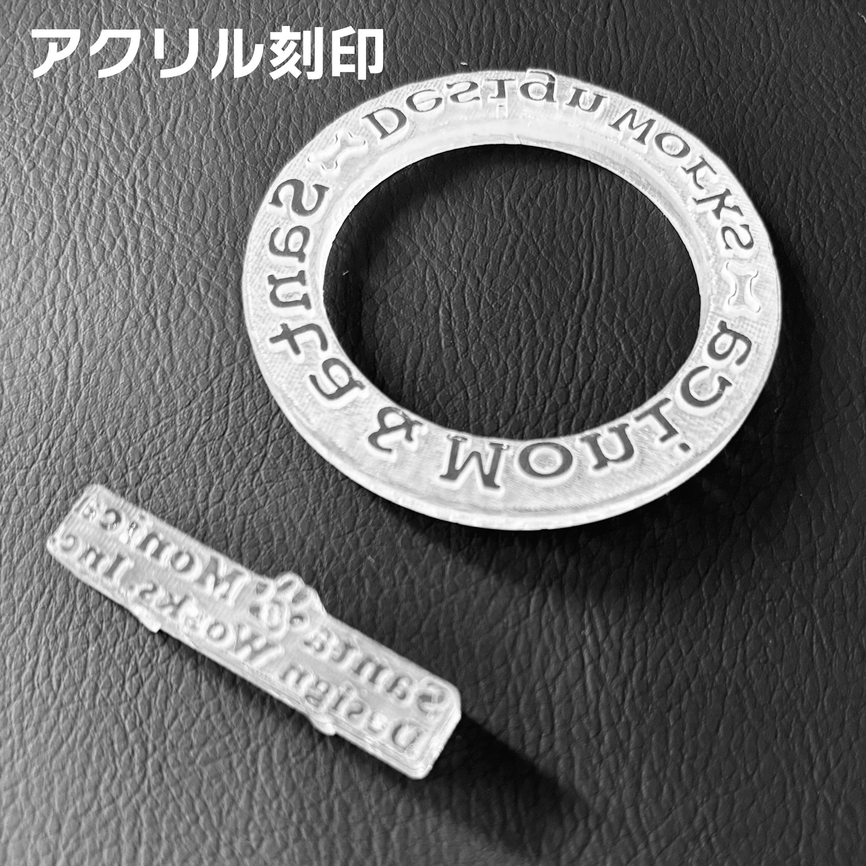 アクリル刻印（オーダー制作） | さんた屋 <レザークラフトツールの