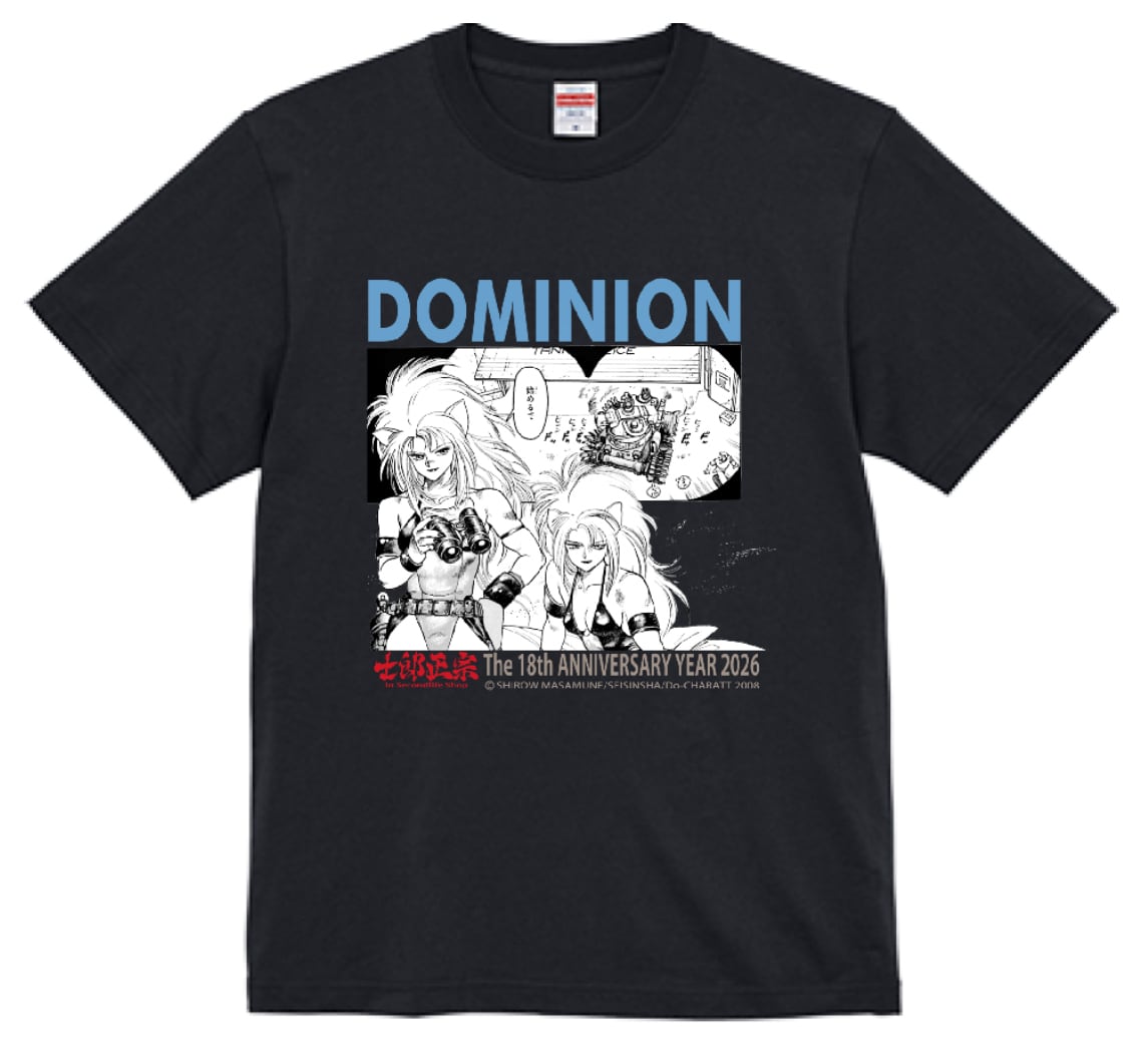 ALL ITEM | 士郎正宗inセカンドライフショップ