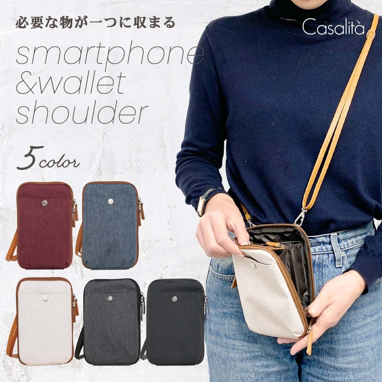 Casalita スマホウォレットショルダー スマホウォレット スマホショルダー 縦型 キーチェーン付き Cl 9098 キャサリータ Lojel Japan Online Casalita スマホウォレットショルダー スマホウォレット スマホショルダー 縦型 キーチェーン付き Cl 9098 キャサリータ Lojel Japan Online