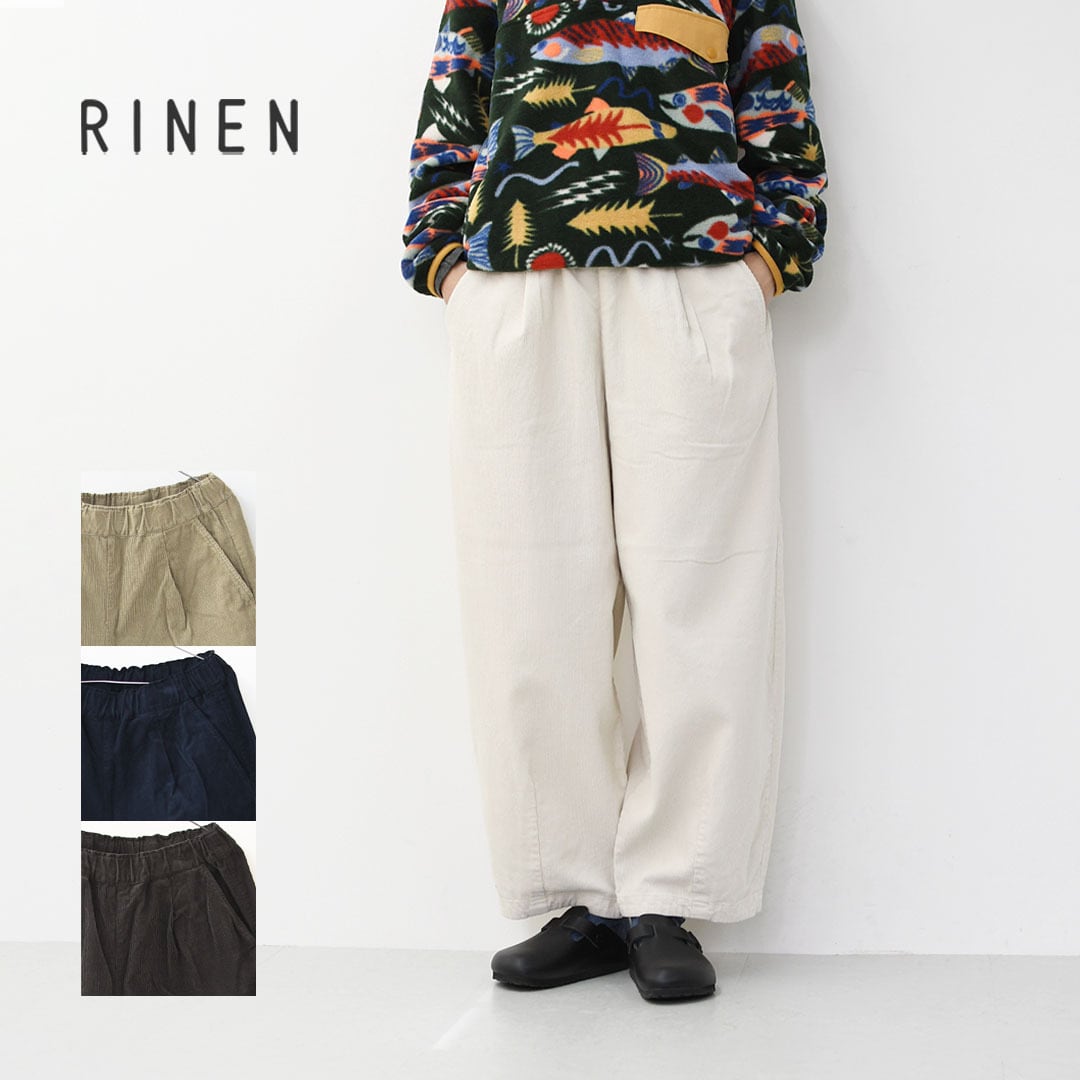 RINEN [リネン] 16/1 14ウェルコーデュロイ オーバルパンツ [R47607