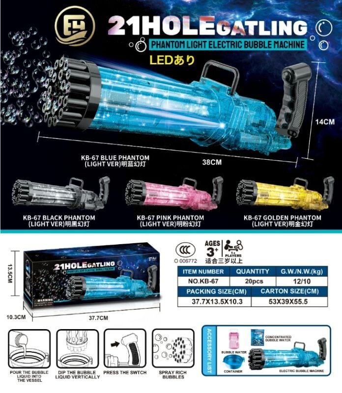 送料込 21ホールバブルマシーン シャボン玉マシーン シャボン玉製造機