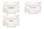 芳醇抹茶テリーヌ