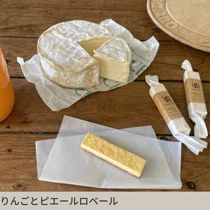 関谷ファームさんのりんごとピエール・ロベールのチーズスティック
