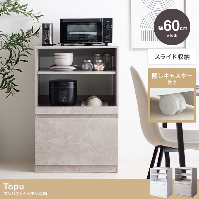 花柄キッチン収納上置きラック  2枚扉 2枚扉】花柄キッチン収納上置きラック | toruku2001 レディース