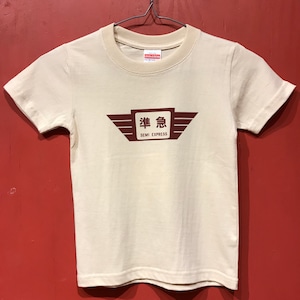 【ナンシー関口】エクスプレスTシャツ・キッズ（クリーム・110 / 130）