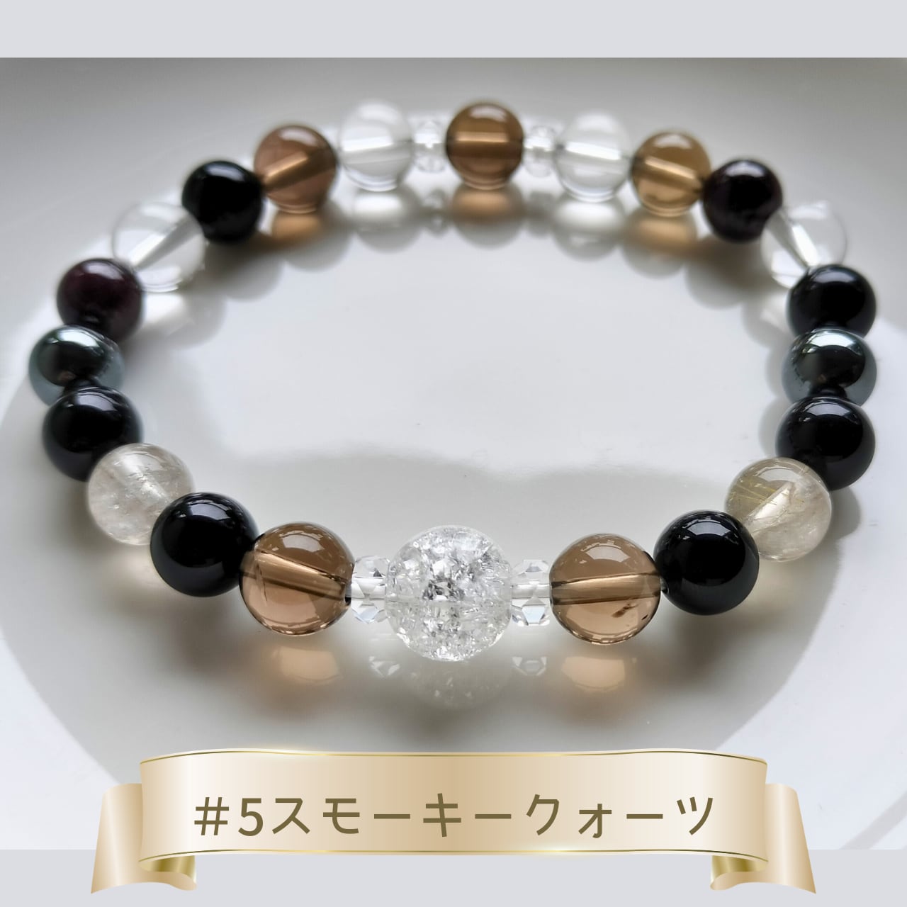ブラックルチル タイチンルチル】力強く守り抜く輝き 天然石 