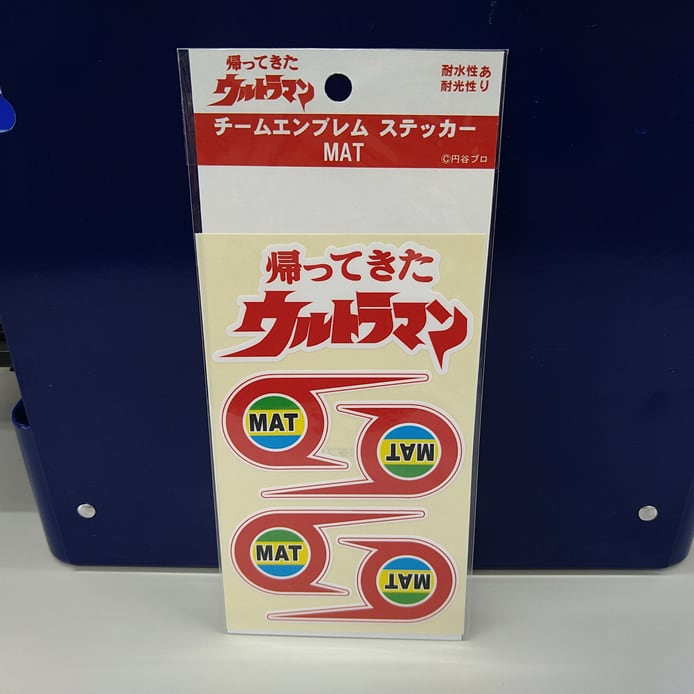 帰ってきたウルトラマン ステッカー MAT チームエンブレム | MINT GARAGE