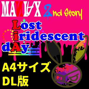 【DL版】MANIAX 2nd Story「Lost iridescent dAy」A4サイズ