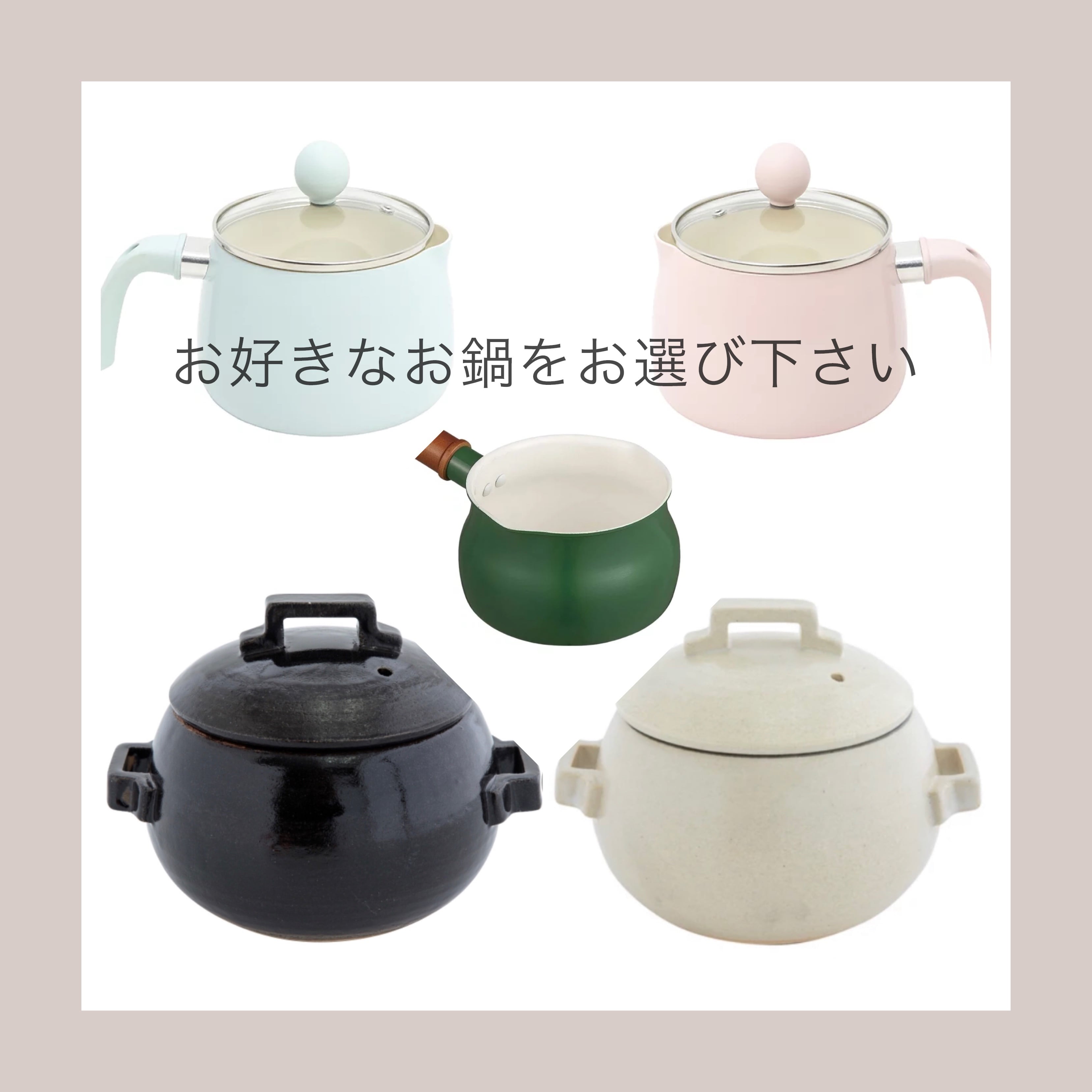 よもぎ蒸しセット 大幅値下げしました！