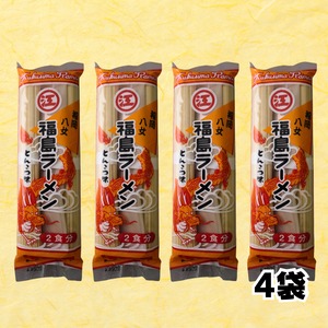 福島ラーメン　とんこつ味　4袋セット