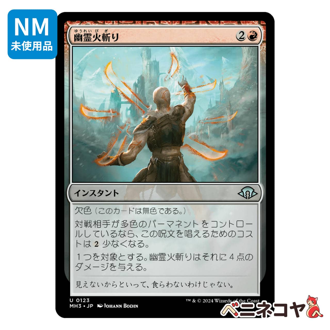 DSK】冷笑的な一匹狼[JP][黒] | Pay ID