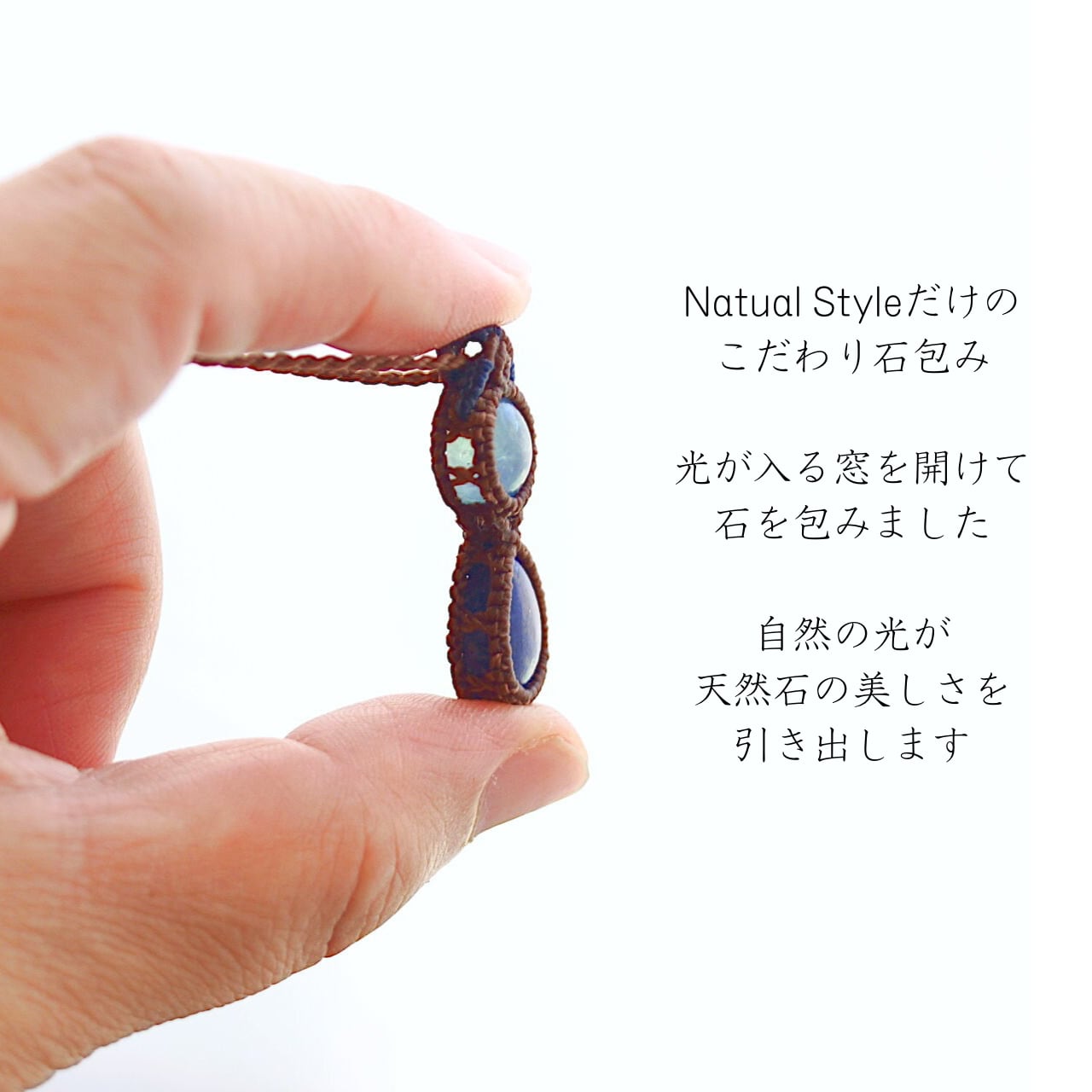 一点物】アクアマリン＋ラピスラズリ連結マクラメネックレス | Natural