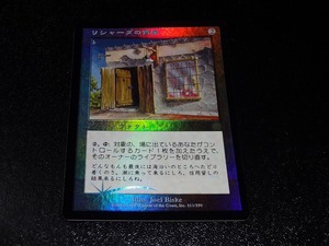 FOIL/リシャーダの質屋/Rishadan Pawnshop/日本語版/MTG