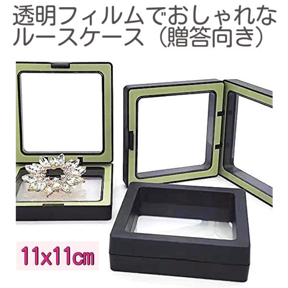 おしゃれフィルムケース（Lサイズ） | ハワイアンジュエリーの店 