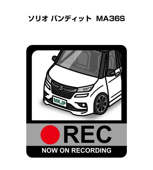 スズキ ソリオ バンディット  MA36S ボディ25色設定 ドラレコRECステッカー