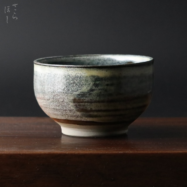 小鹿田焼 小袋窯 抹茶碗 銘 鹿峰 白なだれ 口径約10.5cm 一点もの 陶器 茶道具 民藝