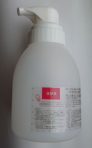 NEWエコロジー半透明泡わ500ml×20本