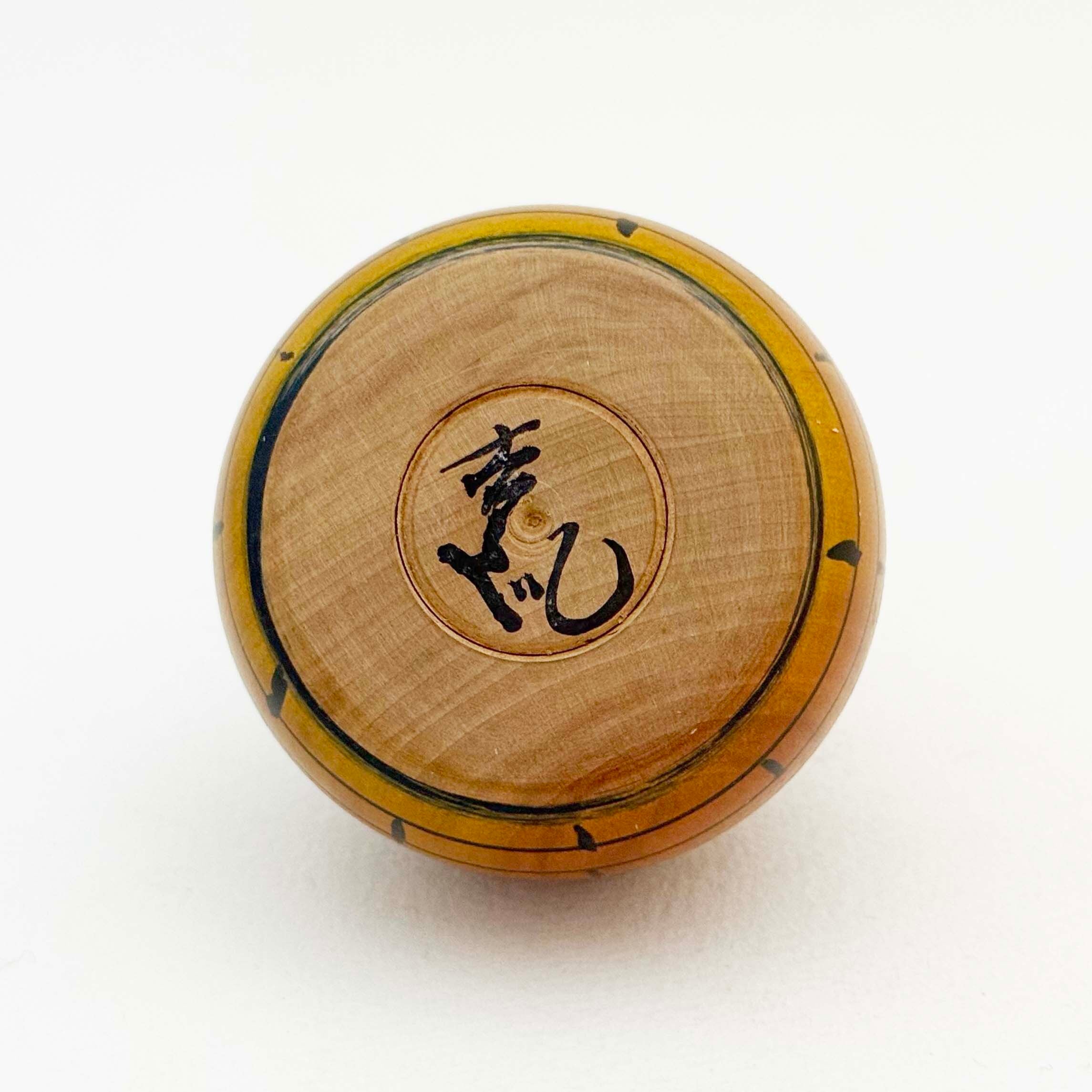 弥治郎系 / 新山吉紀工人（えじこ）