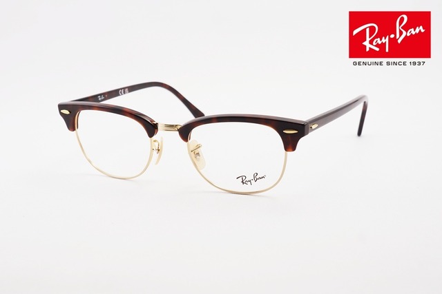 【山下美月さん着用】Ray-Ban メガネ RX5154 2372 49サイズ 51サイズ 53サイズ CLUBMASTER サーモント ブロー クラブマスター レイバン 正規品 RB5154