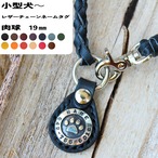 レザーチェーンネームタグ　肉球　19mm　小型犬～大型犬まで