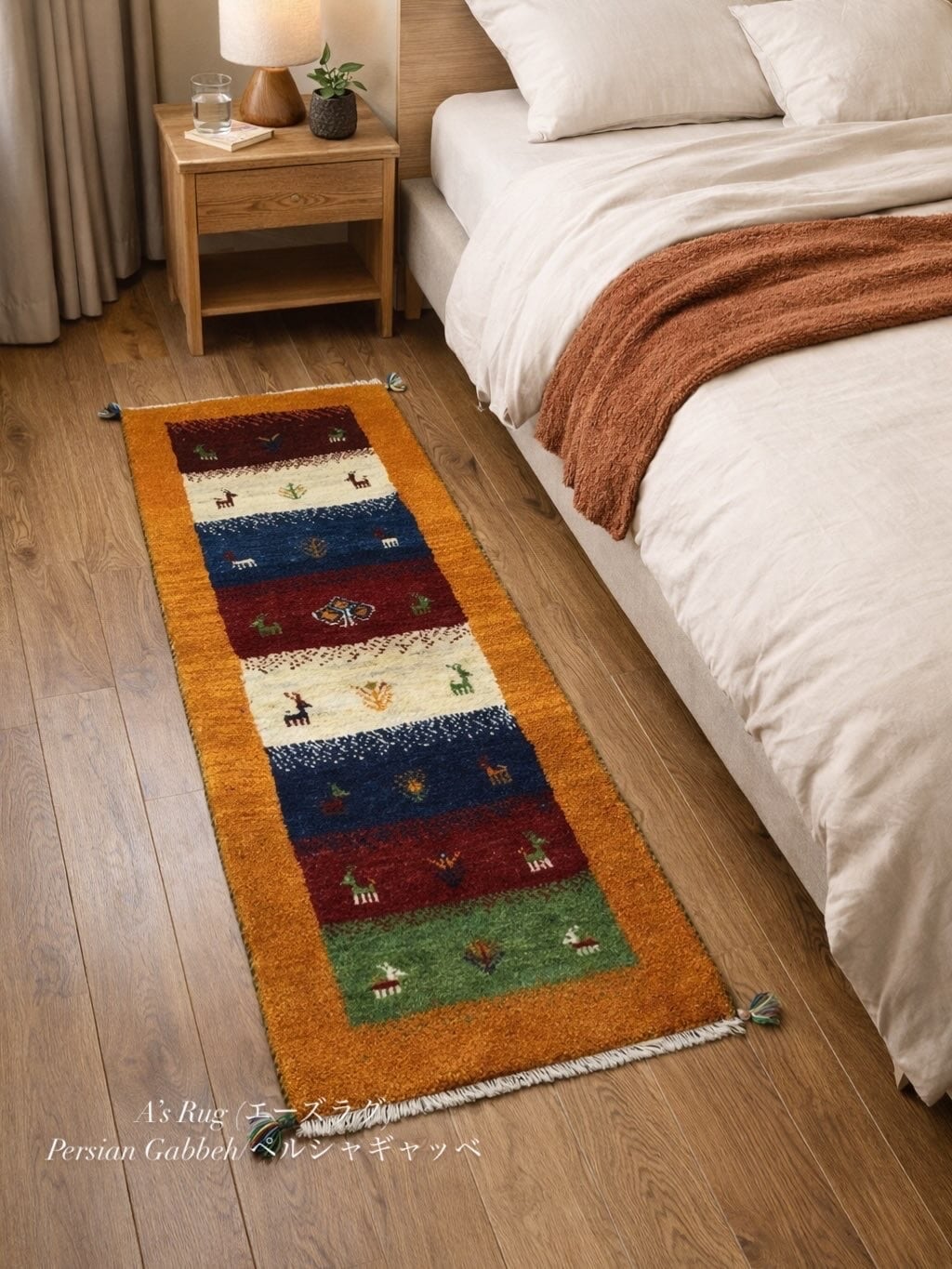 ペルシャギャッベ( ギャベ )ラグ ベッドサイド 廊下 ランナー No.GK