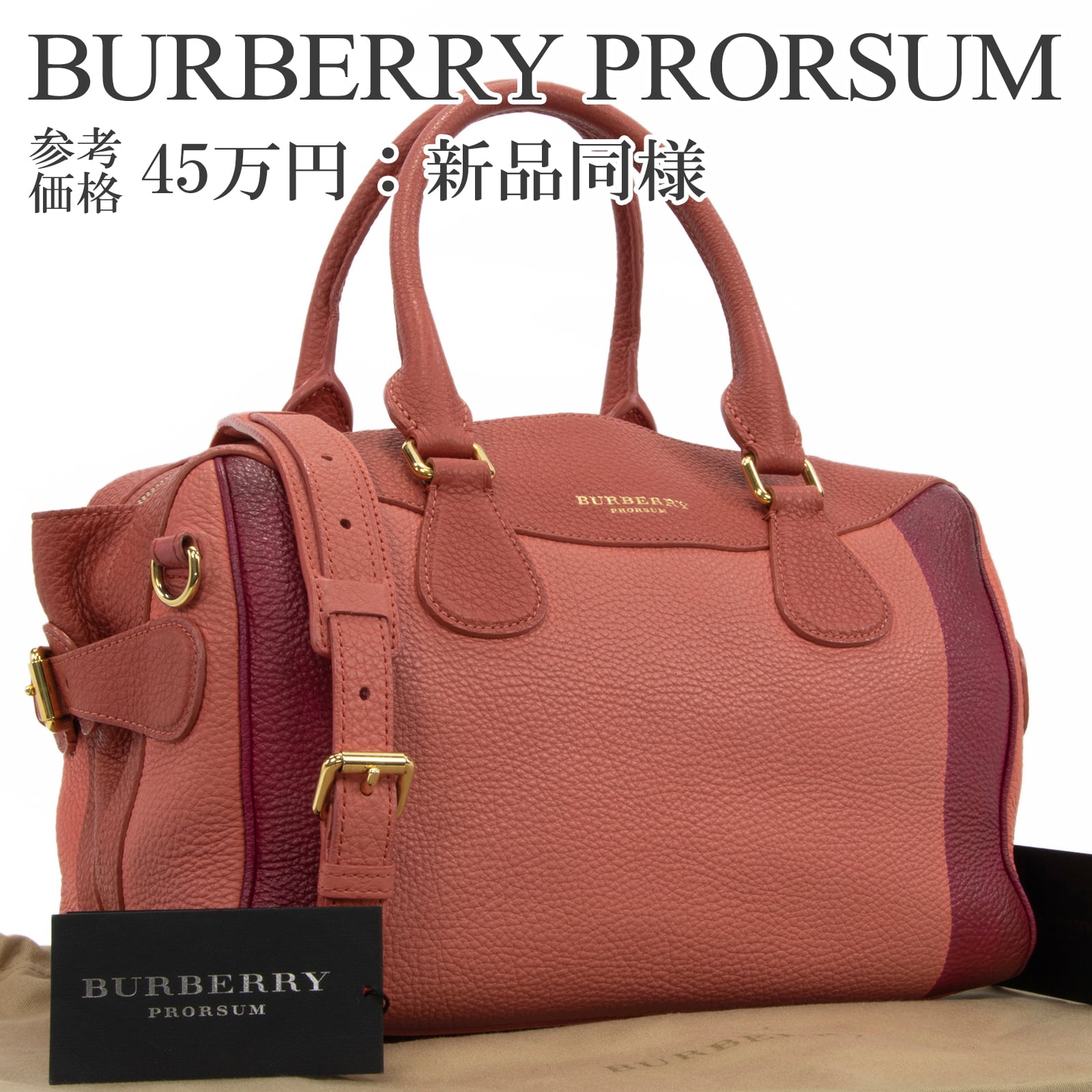 本物 新品同様 送料無料 バーバリープローサム ショルダーバッグ ハンドバッグ レディース 2015年限定 ピンク 赤 斜め掛け 鞄 バック F312