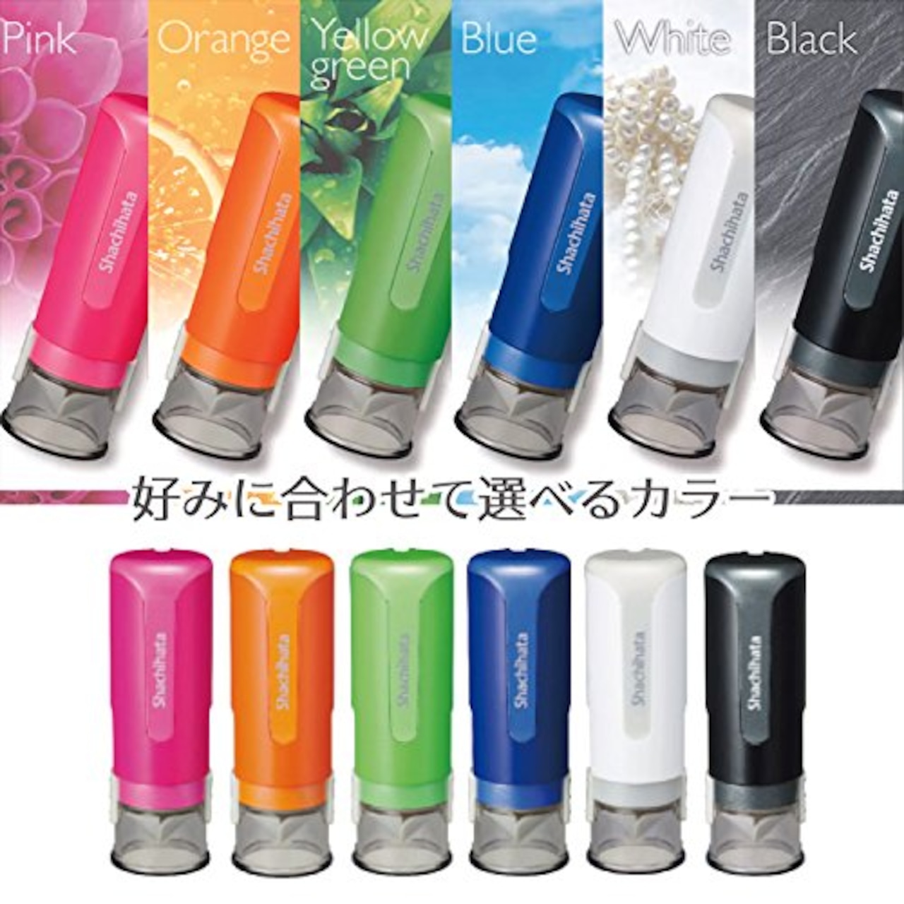 シャチハタ 印鑑 ハンコ キャップレス9N メールオーダー式 XL-CLN4/MO イエローグリーン