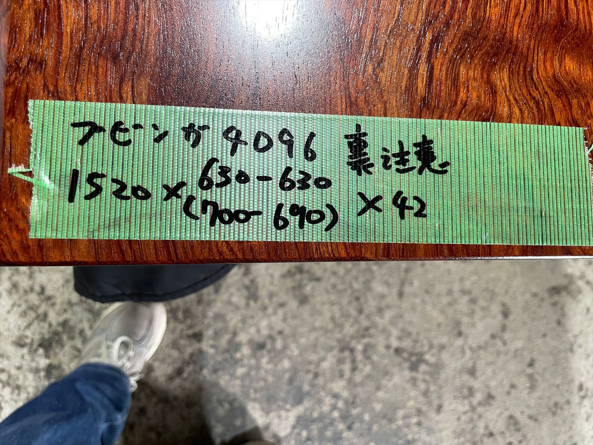 ブビンガ4096 上杢 裏注意 一枚板無垢 乾燥材 1520x630-630x42mm