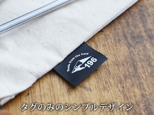 196ひのきのキャンプ用品 五徳 グリルブリッジ 専用 ケース 帆布