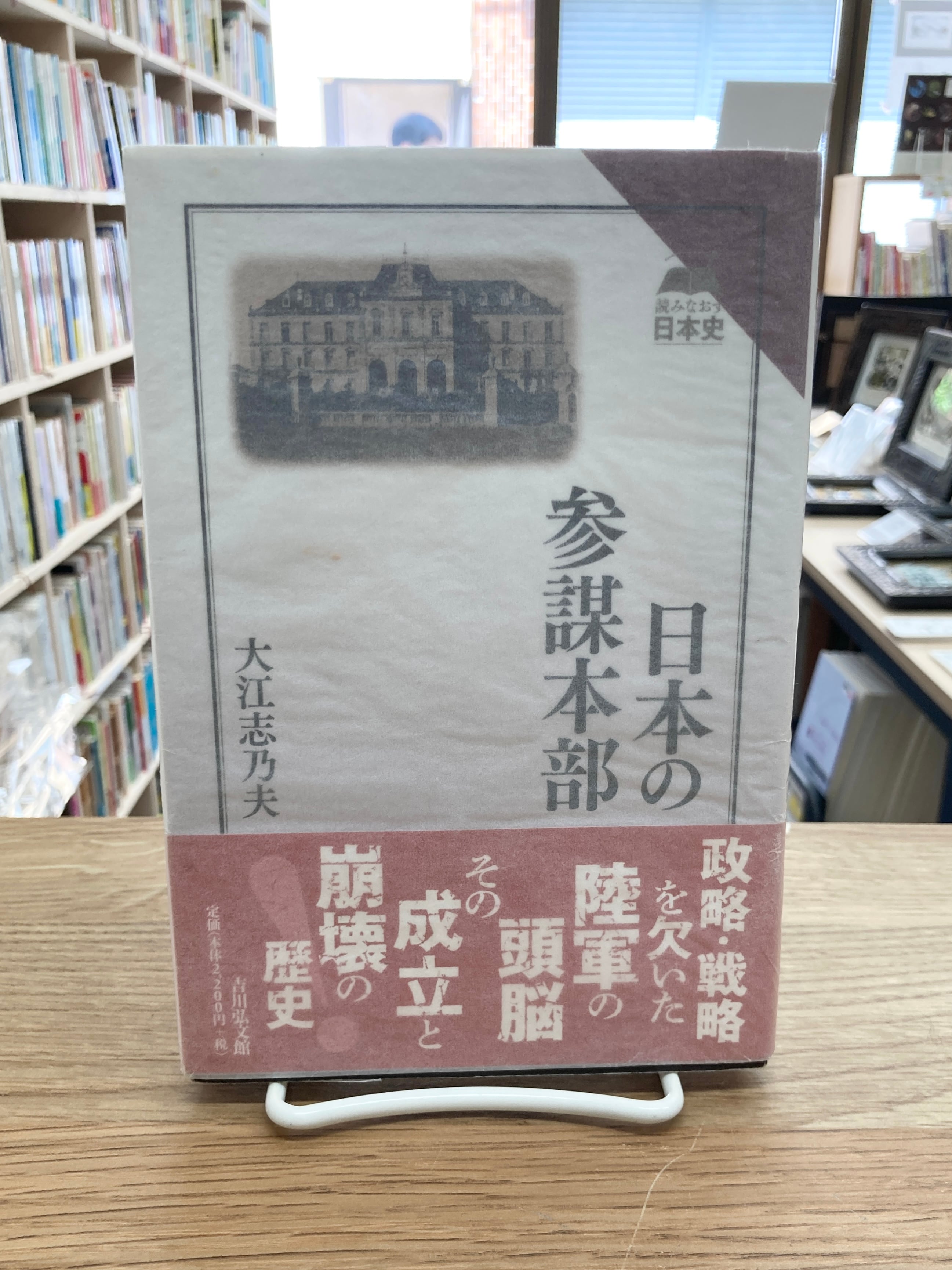 ラナーク 四巻からなる伝記/アラスター・グレイ | 埼玉・南浦和の本屋