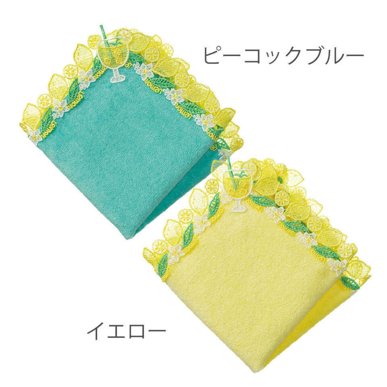 【近沢レース店】シーズンタオルハンカチ「レモネード」