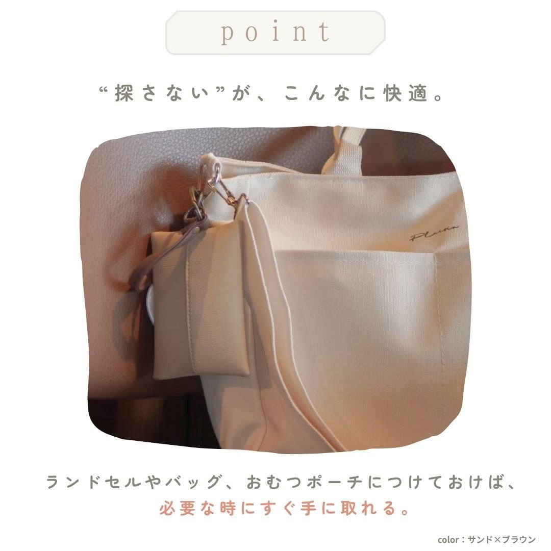 ポケットティッシュケース】 | tonto