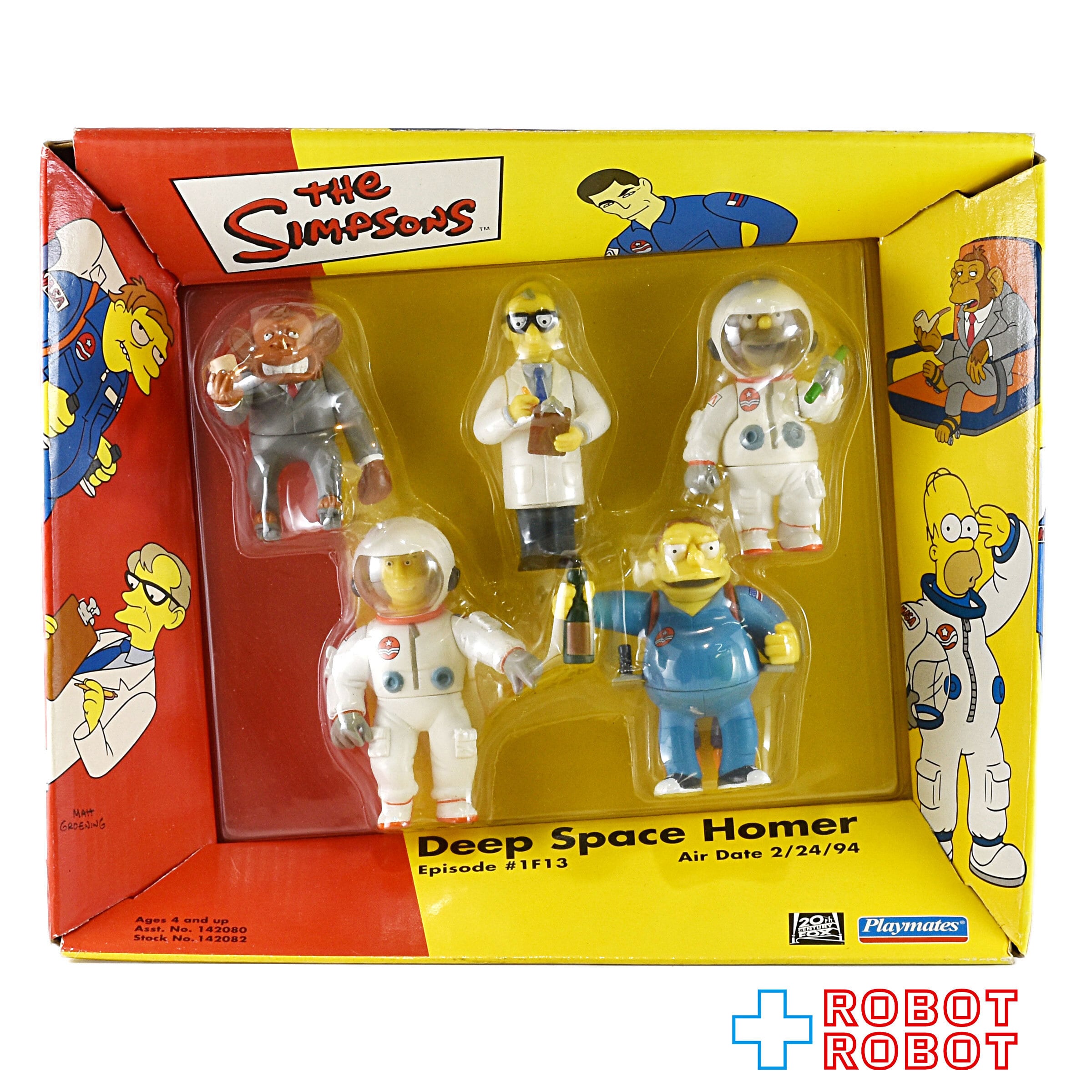 ザ・シンプソンズ クリスマスフィギュアセット